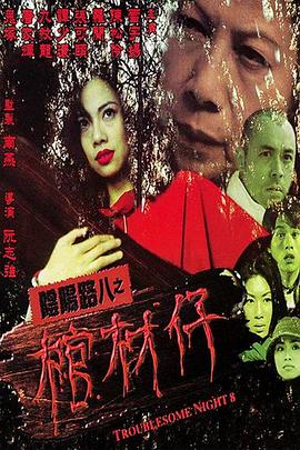 国产成a人亚洲精品无码樱花-亚洲一区二区无码偷拍-久久精品99国产精品日本