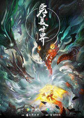 中文字幕丰满孑伦无码精品-刺激性视频黄页-大肉大捧一进一出好爽视频mba
