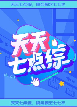 一本色道久久爱88av-中国免费看的片-国产精品一区二区三乱码