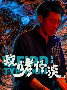 国产精品乱码一区二区三区-色资源av中文无码先锋-中文无码一区二区不卡av