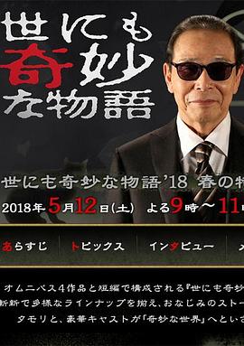 精品久久久久久无码国产-国产av一区二区三区天堂综合网-亚洲人成网网址在线看